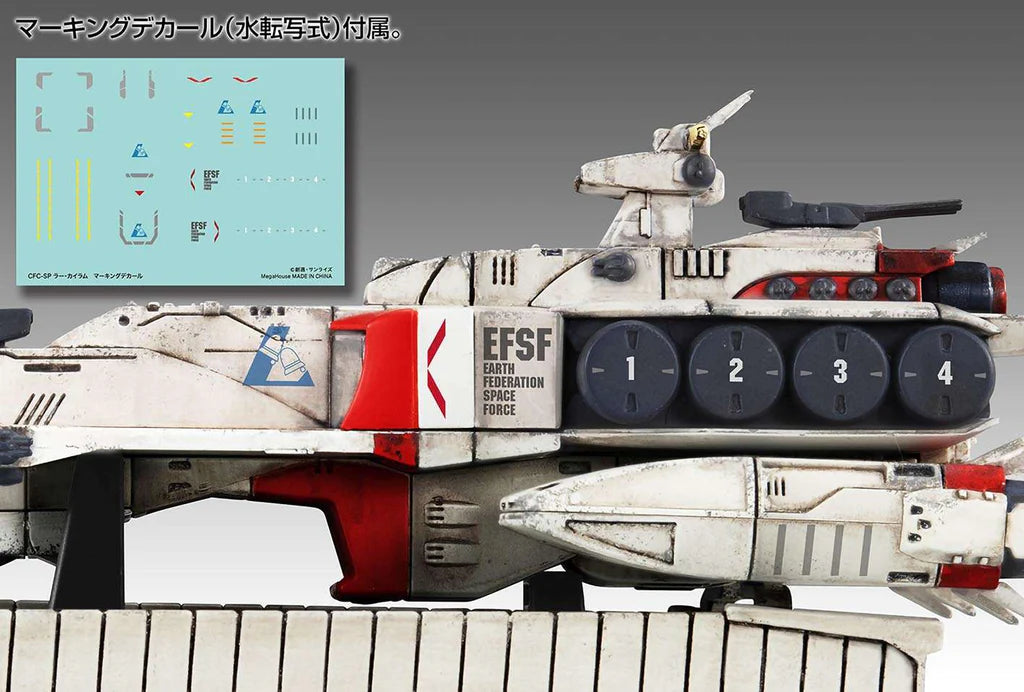 [PRE-ORDER] Cosmo Fleet Special - Ra Cailum Re. - Mobile Suit Gundam: Char's Counterattack