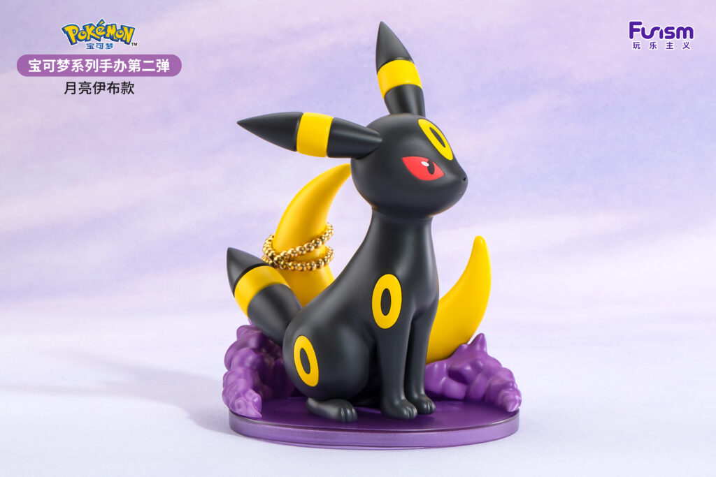 Funism - Pokemon Prime Figure