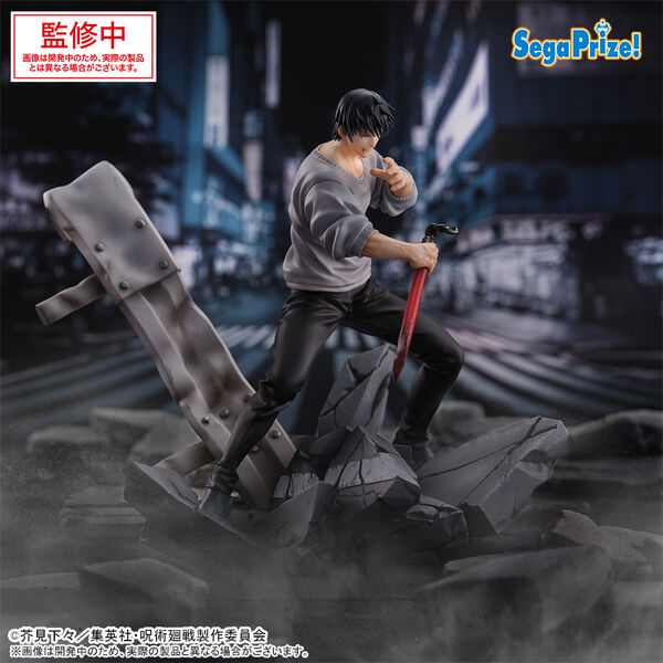 FIGURIZM Alpha - Fushiguro Toji Encounter - Jujutsu Kaisen