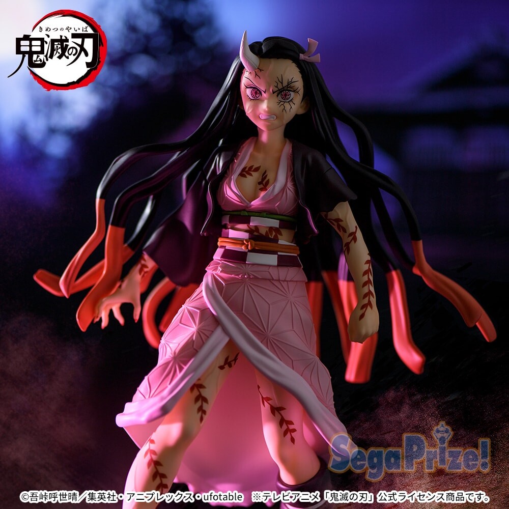 FiGURiZM - Kamado Nezuko - Demon Slayer