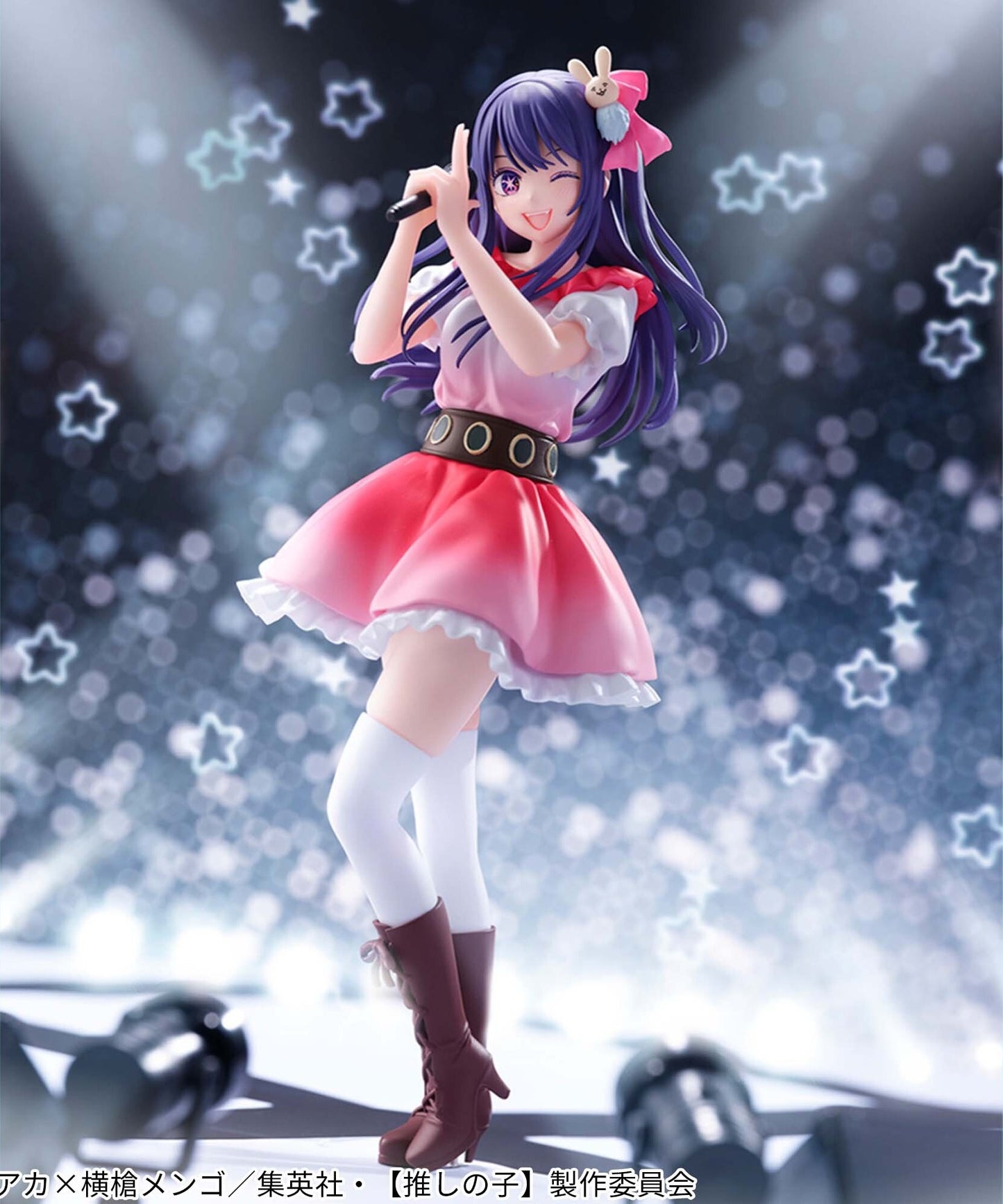 Ai -Sign Wa B- Figure - Oshi no Ko