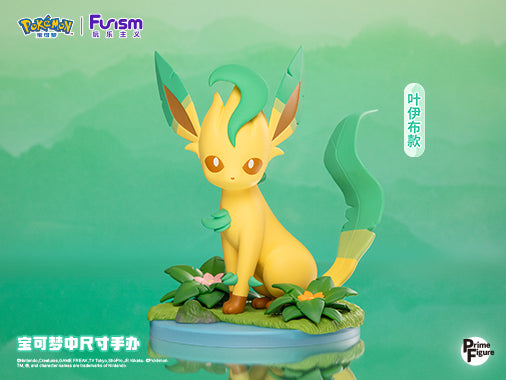 Funism - Pokemon Prime Figure