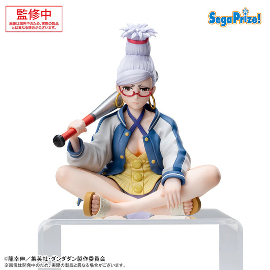 [PRE-ORDER] Premium Perching Figure - Seiko - Dan Da Dan