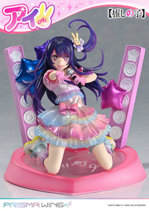 [PRE-ORDER] PRISMA WING - Ai 1/7 Scale Figure - Oshi no Ko