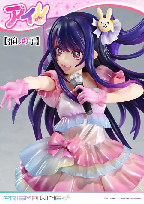 [PRE-ORDER] PRISMA WING - Ai 1/7 Scale Figure - Oshi no Ko