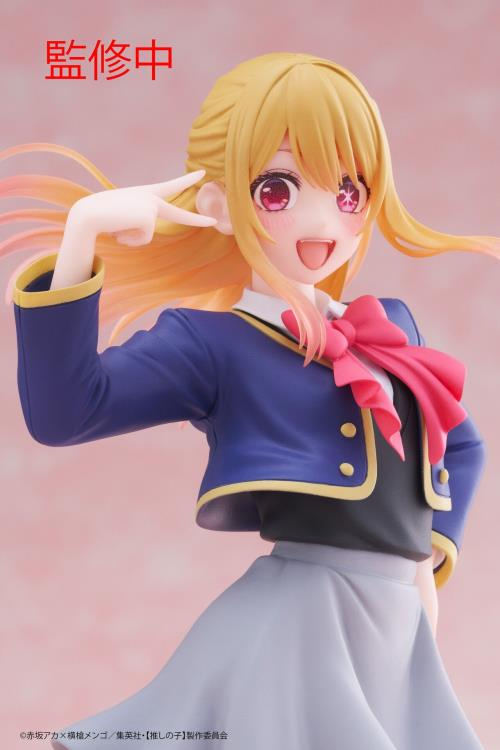 Coreful Figure - Ruby School Uniform Ver. - Oshi no Ko